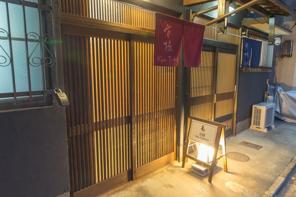 Kyoto Kyo-Tsubaki Villa Dış mekan fotoğraf